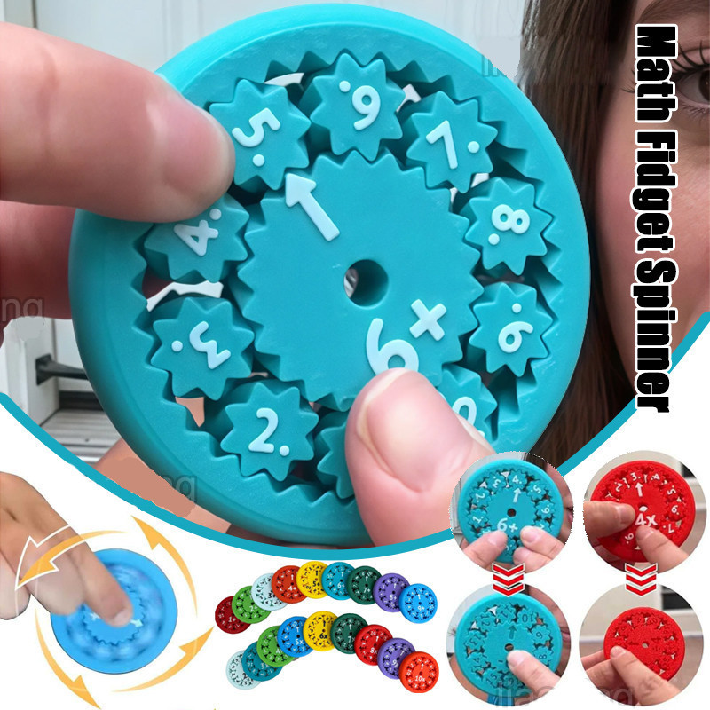 คณิตศาสตร์ Fidget Spinner, คณิตศาสตร์ Fact Fidget Spinners, การคูณคณิตศาสตร์ Fidget Spinner, การคูณข