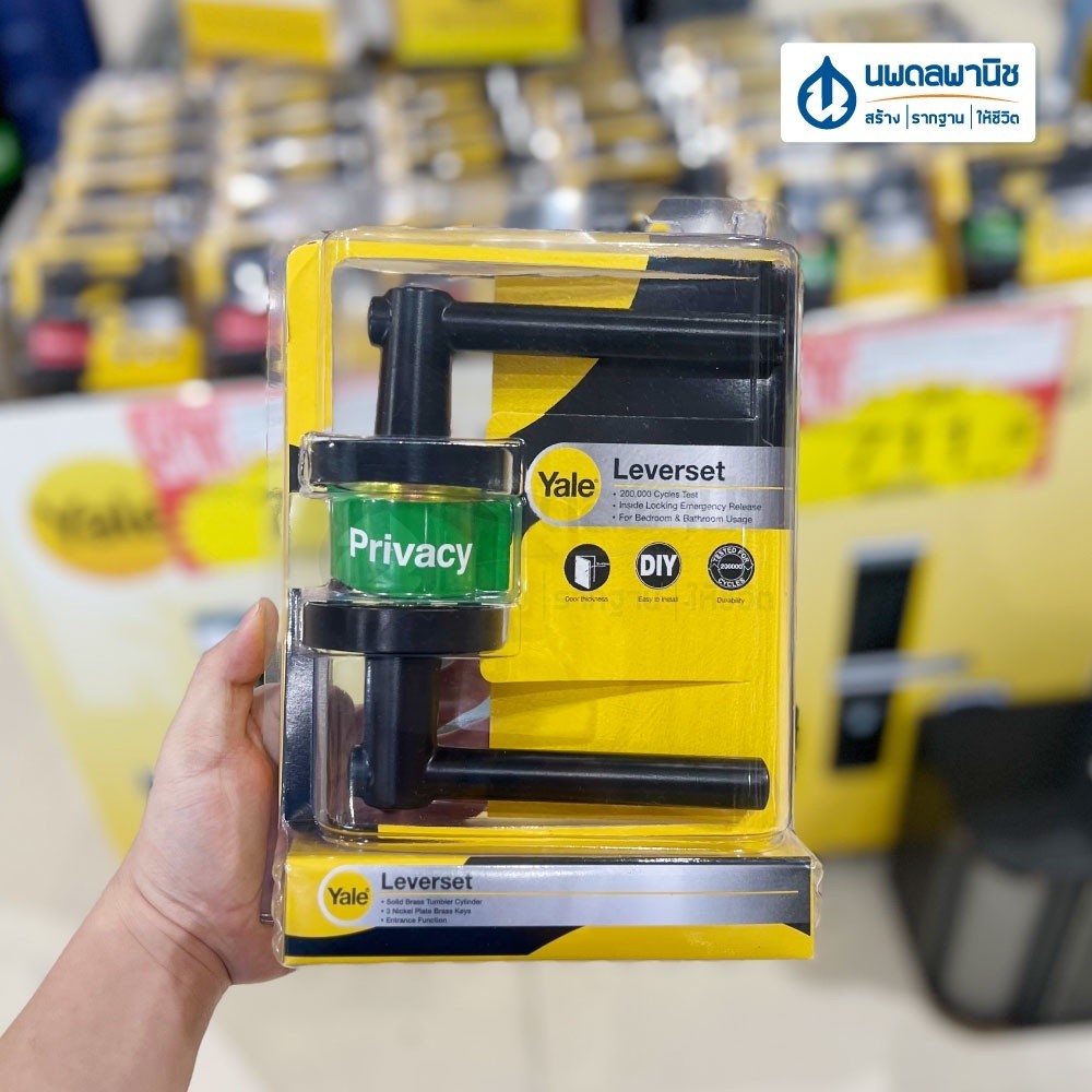 ลูกบิด YALE กุญแจมือจับก้านโยก รุ่นพรีเมี่ยม ฝาครอบแบบกลม สีดำด้าน L9127US19 L9122 US19 | ชุดมือจับก