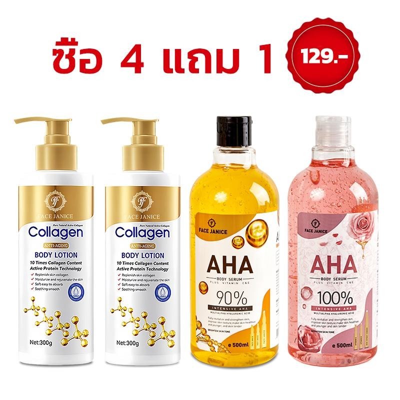 (ซื้อสี่แถมหนึ่ง) Body care set ใช้ได้ทั้งร่างกายเพื่อเพิ่มความชุ่มชื้นและบรรเทาอาการผิวแห้งเป็นขุย