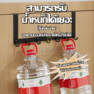 พร้อมส่ง!! หลังประตูไม้แขวนเสื้อตะขอเสื้อผ้าห้องนอน ปรับได้ ตะขอเกาะผนังไม่ต้องเจาะ ที่มองเห็น ไว้แขวนผ้าเหนือประตู