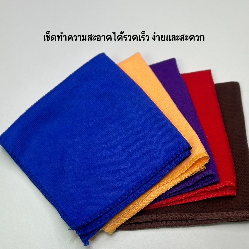 TFY-ผ้าเช็ดอเนกประสงค์ ผ้าไมโครไฟเบอร์ ขนาด 30x30 cm. ดูดซับน้ำดี แห้งไว รุ่น MS-T6