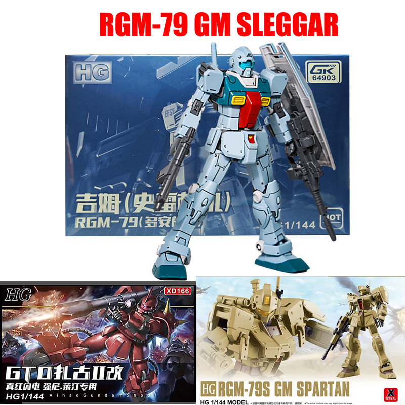 กันดั้ม RGM-79 GM Sleggar Hg Gouf Flight Type Blitz Zaku Ii 1/144 GM Spartan ของเล่น