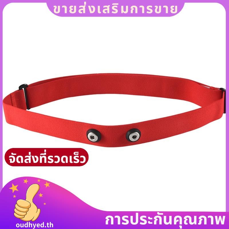 สายเปลี่ยนสายรัดหน้าอก Heart Rate Monitor สําหรับ Myzone.oudhyedth