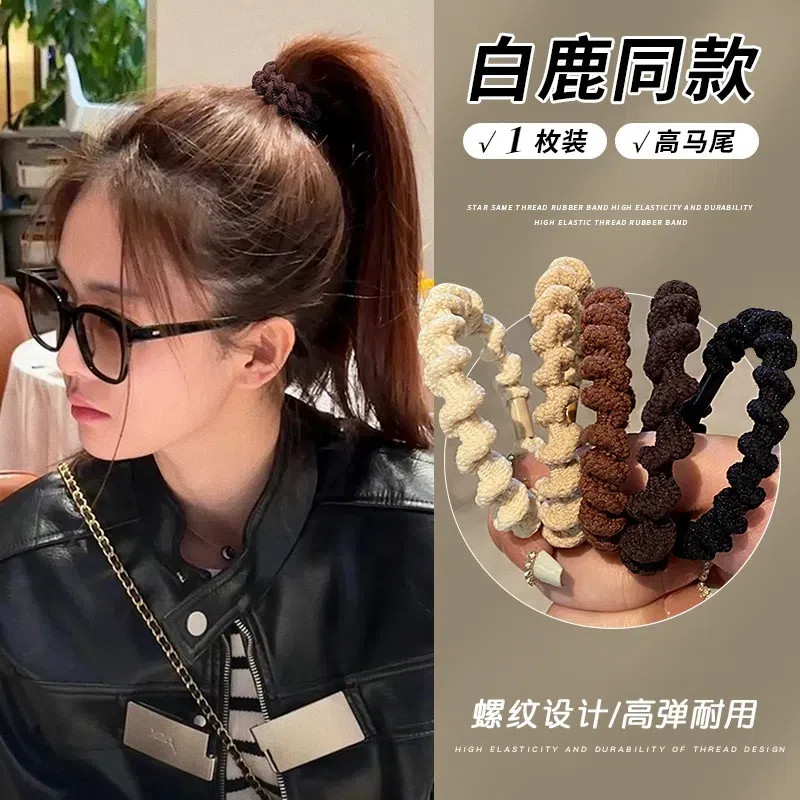 ใหม่สีน้ําตาลสไตล์เกาหลีที่เรียบง่ายหยักเชือกผมยืดหยุ่นสูงยางรัดผมแหวนแฟชั่นสาวอุปกรณ์ผม