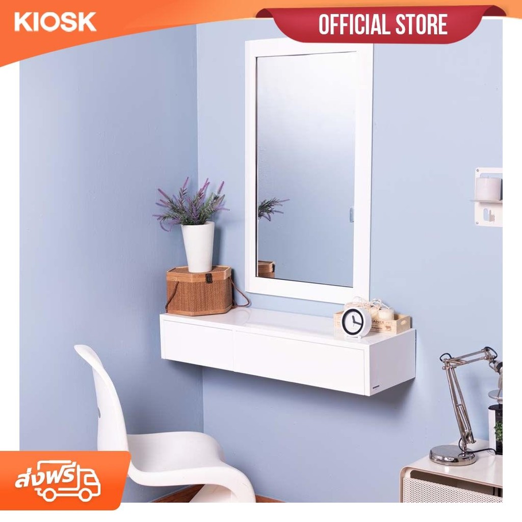 [จัดส่งพร้อมติดตั้งฟรี] ชุดโต๊ะเครื่องแป้ง Derssing Set-103 kiosk พร้อมกระจกแขวน Mixdressing