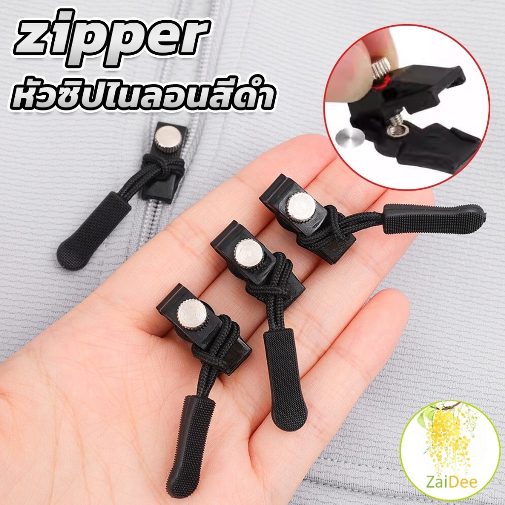 ชุดซิปซ่อม 3 ขนาดแตกต่างกัน ถอดออกได้และติดตั้งได้ Zipper Head