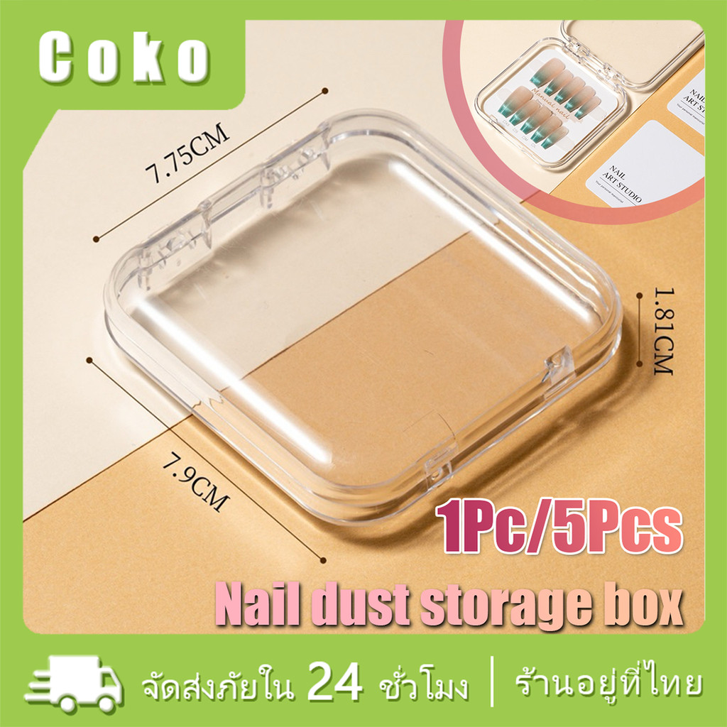 กล่องใสใส่เล็บปลอม กล่องเครื่องประดับ  กล่องพลาสติกใสใส่เล็บปลอม  ทรงมน