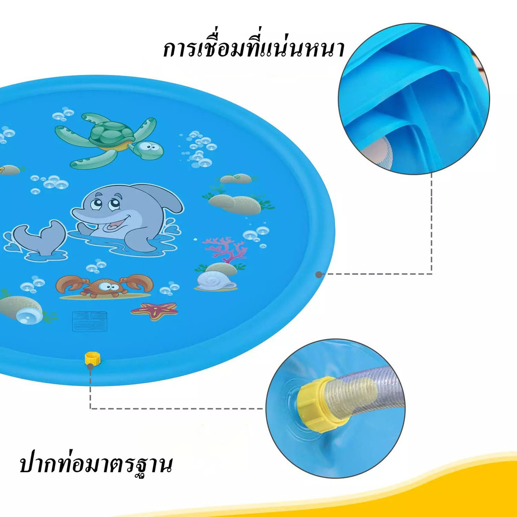 สระน้ำพุ  ถาดน้ำพุ สระน้ำพุเด็ก วัสดุPVC มีคุณภาพสูง 2ขนาด 100/170ซม. ราคา ถูกที่สุด ดีลบีเคเค แกลเลอรีภาพที่ 5