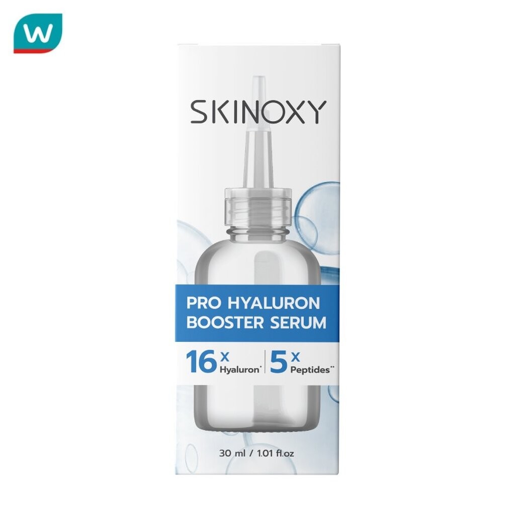 Skinoxy สกินอ๊อกซี่ เซรั่ม โปร ไฮยาลูรอน บูสเตอร์ 30 มล. เซรั่มผิวชุ่มชื้น อิ่มฟู