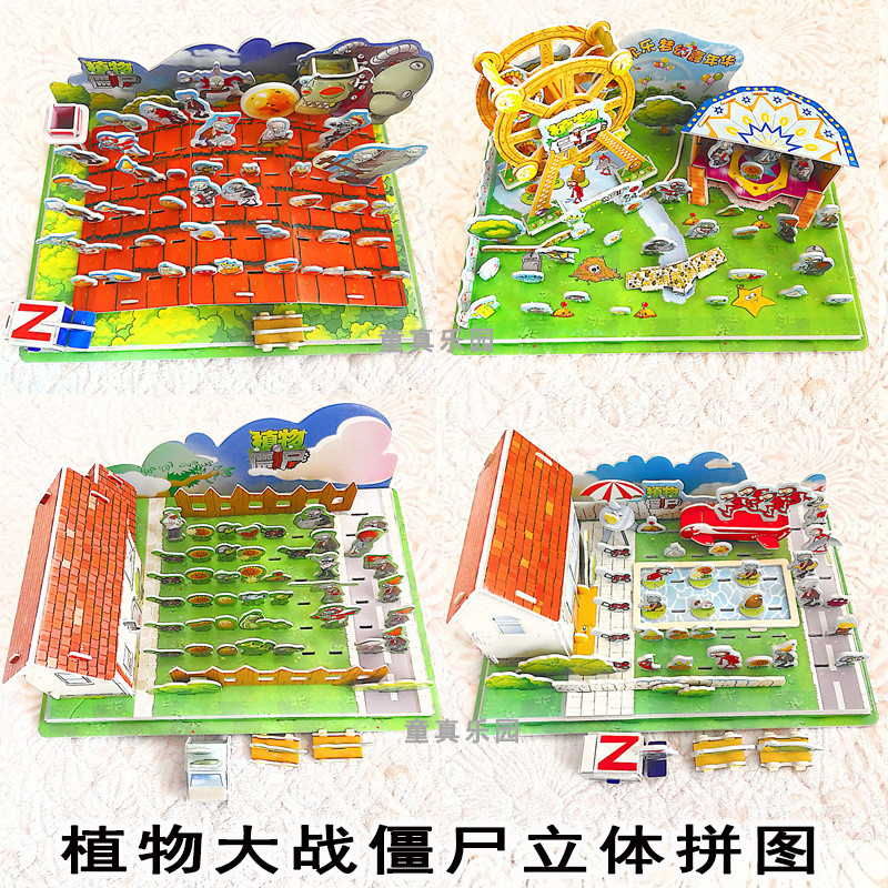 การกระทำที่ยิ่งใหญ่ปริศนาตอบโต้ยุค3D Zombie King Plants vs. Zombie Steam สามมิติของเล่นยุคฟื้นฟูศิลปวิทยาที่ยิ่งใหญ่