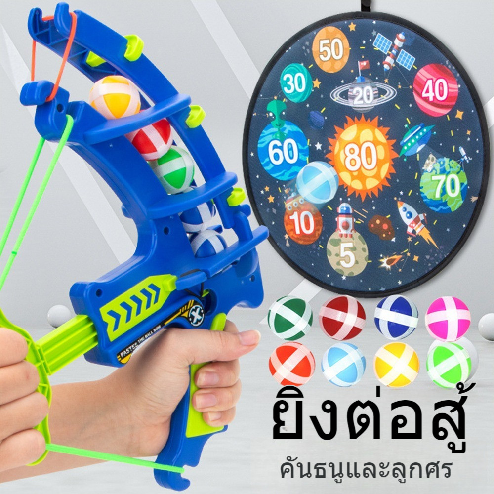 ผ้ากระดานปาเป้า เด็กสนุกปาเป้าบอร์ด ลูกดอกการแข่งขัน Precision การ์ตูนยิงธนูของเล่นกลางแจ้ง กีฬาเด็กของเล่น
