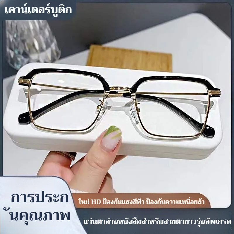 แว่นอ่านหนังสือแบบมัลติโฟกัสแบบปรับได้อัจฉริยะ ปรับระยะไกลและใกล้ได้อัตโนมัติ แว่นอ่านหนังสือซูมอัจฉริยะความละเอียดสูง