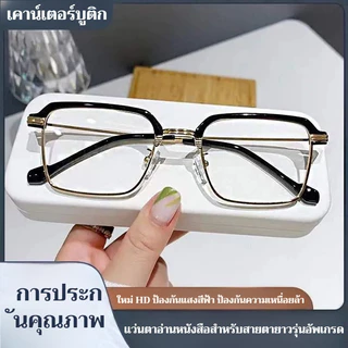 แว่นอ่านหนังสือแบบมัลติโฟกัสแบบปรับได้อัจฉริยะ ปรับระยะไกลและใกล้ได้อัตโนมัติ แว่นอ่านหนังสือซูมอัจฉริยะความละเอียดสูง