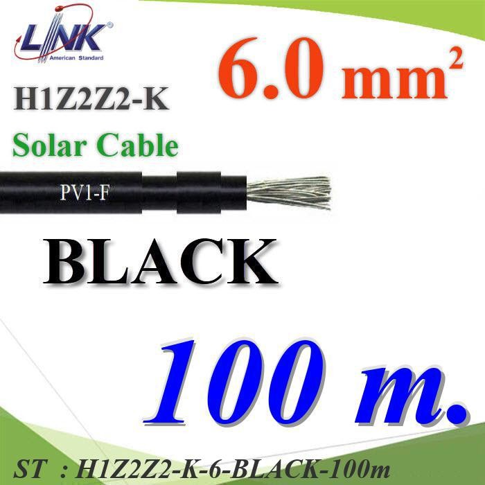100 เมตร สายไฟ PV H1Z2Z2-K 1x6.0 Sq.mm. DC Solar Cable โซลาร์เซลล์ สีดำ รุ่น H1Z2Z2-K-6-BLACK-100m