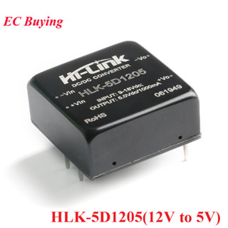 DC-DC Isolated Converter โมดูลจ่ายไฟ 5W DC DC 12V ถึง 15V/5V…
