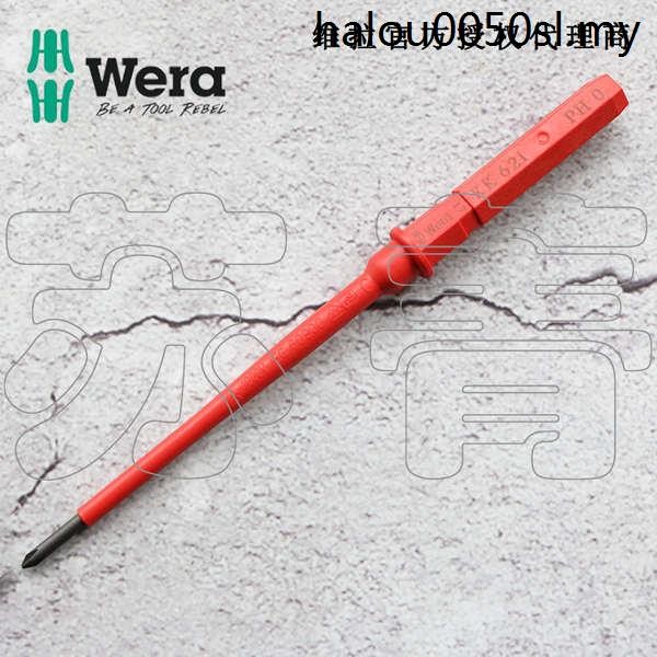 เยอรมัน Wera Wera Wera KK VDE 60 i/62 i ไขควงแฉกแบนหุ้มฉนวนใบมีดสีดํา