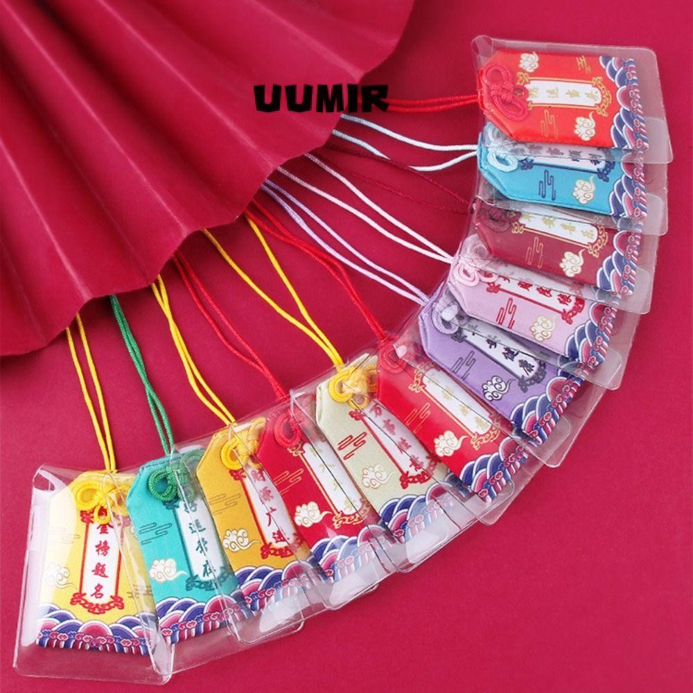 กระเป๋าสวดมนต์, Lucky Trinket Japan Amulet Sachet, DIY พวงกุญแจ Blessed Blessing Bag