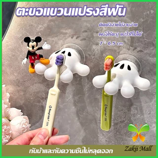 ชั้นวางแปรงสีฟัน ที่เก็บแปรงสีฟัน ลายการ์ตูนมิกกี้ ปาล์ม ไร้รอยต่อ แบบไม่เจาะ ติดตั้งง่าย วัสดุพีวีซี Toothbrush holder