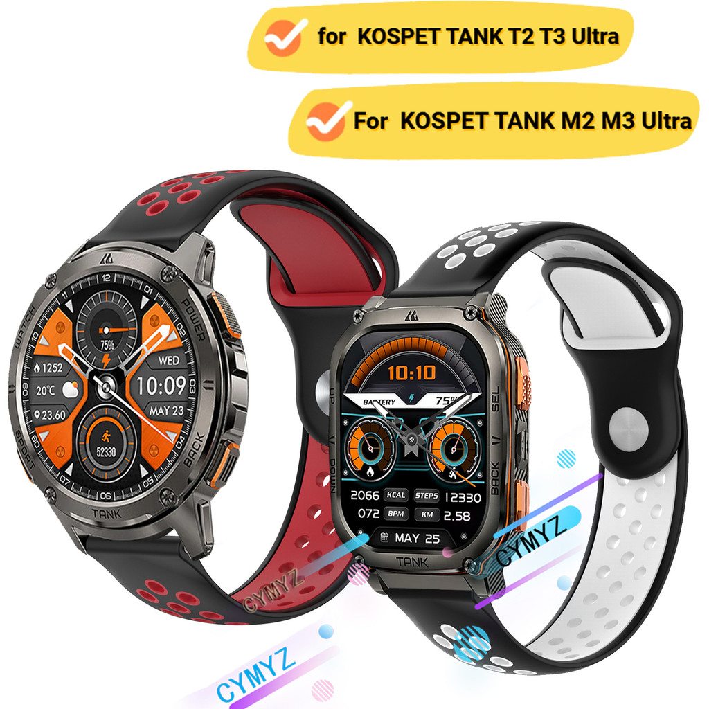 Kospet TANK T2 T3 Ultra Strap สายซิลิโคน KOSPET TANK M2 M3 Ultra Strap สายรัดข้อมือกีฬา