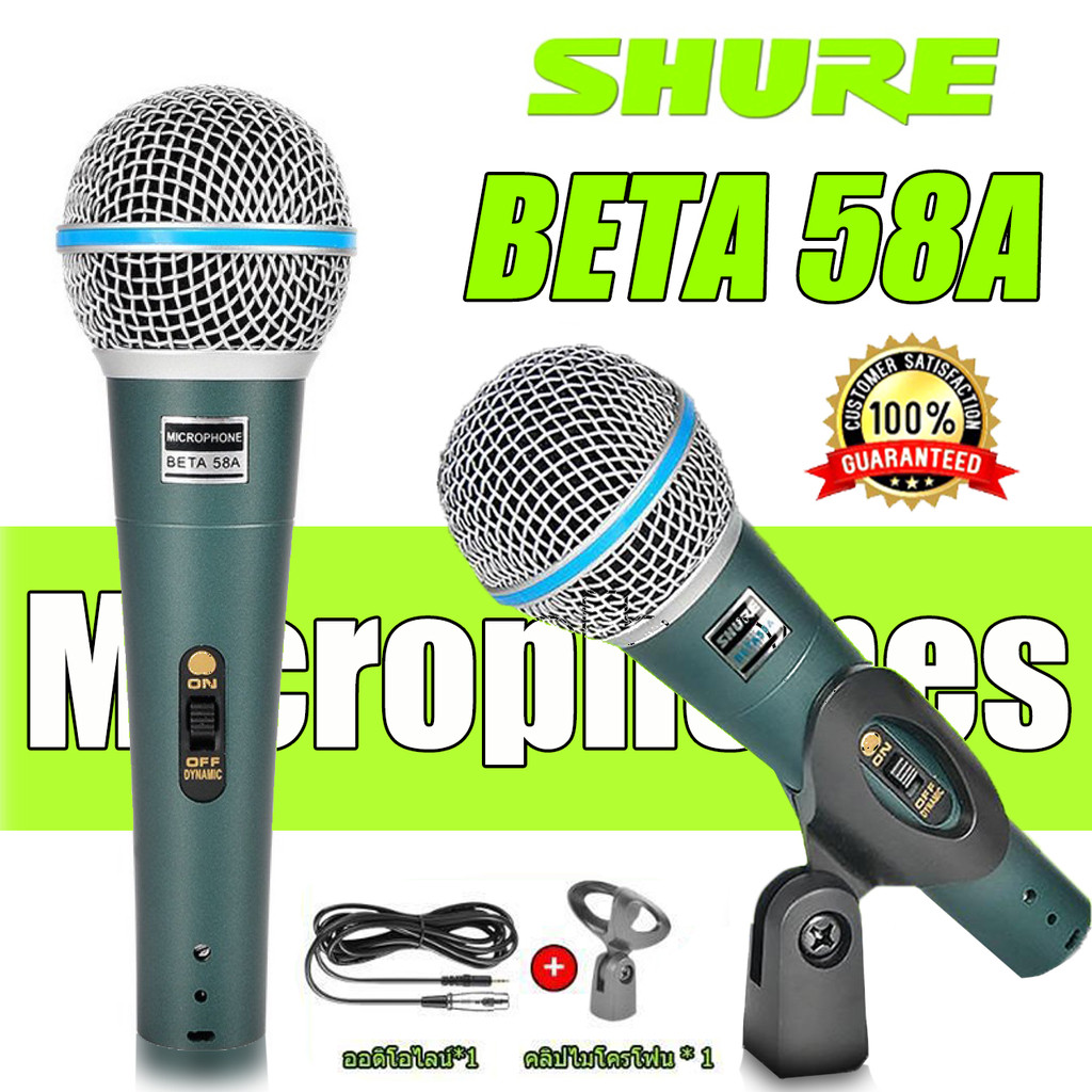 [กทม.ส่งด่วนทันที] Shure Beta 58A ไมโครโฟน SHURE Beta58 ไมค์ถือ Vocal Microphone ไมโครโฟนขยายเสียง กันเสียงรบกวนได้ดี