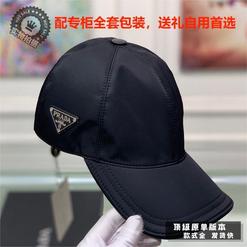 Prada2024 หมวกเบสบอล Sun Cap ผู้ชายผู้หญิงหมวก