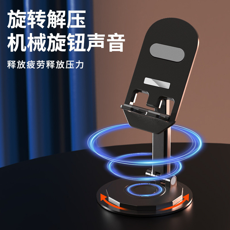 โลหะ 360 หมุนโทรศัพท์มือถือยืนสก์ท็อปแบบพกพาออนไลน์คลาสยืน - รูปที่ 2