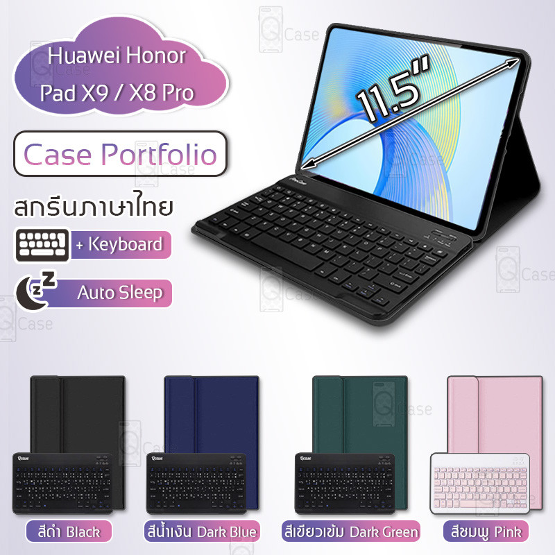 Qcase - เคส Huawei Honor Pad X9 (2024) / X8 Pro คีย์บอร์ด Bluetooth แป้นไทย/Eng ฟิล์มกันรอย กระจก - 