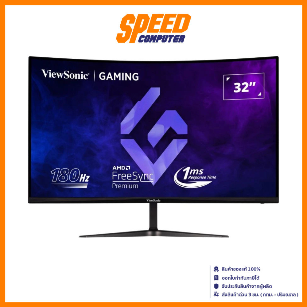 VIEWSONIC VX3218C 31.5 VA 2K CURVED 180Hz MONITOR(มอนิเตอร์) | By Speed Computer