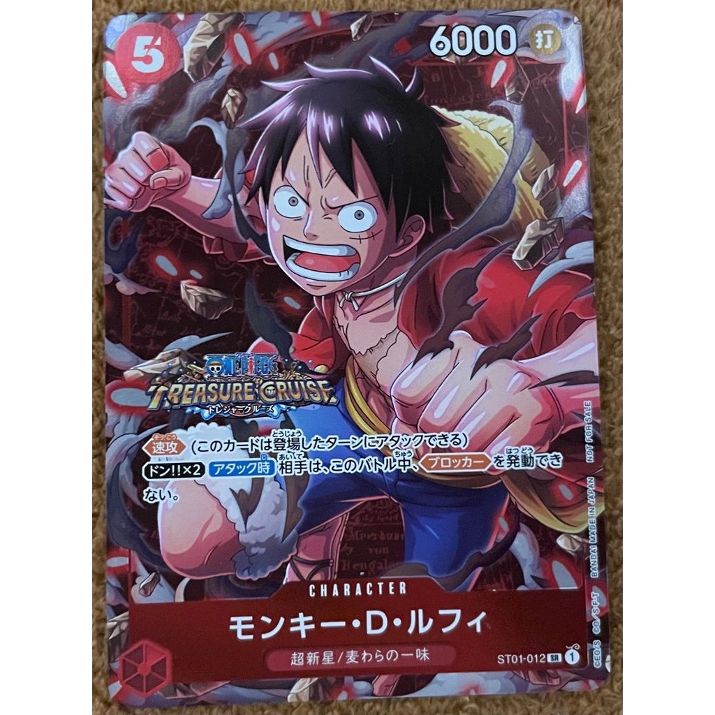 ONE PIECE Monkey D Luffy SR [ST01-012] (Standard Battle Trophy) Trading Cards 22511955 Used 22511955