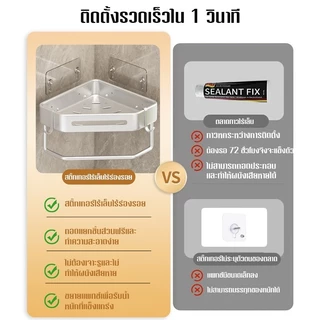 ชั้นวางของในห้องน้ํา ที่วางของเข้ามุมสามเเหลียม ไม่ต้องเจาะผนัง ชั้นวางของในห้องครัว ชั้นวางของติดผนังเข้ามุม