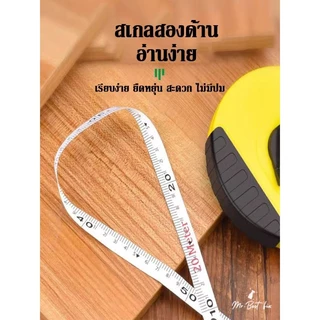 เทปวัดพื้นที่ สายวัดไซต์งาน รุ่นไฟเบอร์สำหรับงานช่างกันกระแทก กันลื่น เกรดอุตสาหกรรม 20/30/50เมตร
