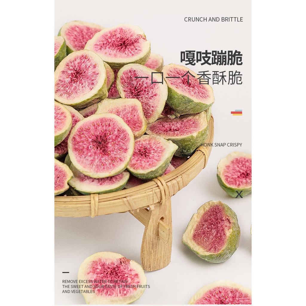 (Ran Ran Squirrel) มะเดื่อฟรีซดราย ผลไม้พร้อมทาน เกล็ดหิมะอบ กรอบมะเดื่อ กรอบผลไม้และผัก ของว่าง - รูปที่ 4