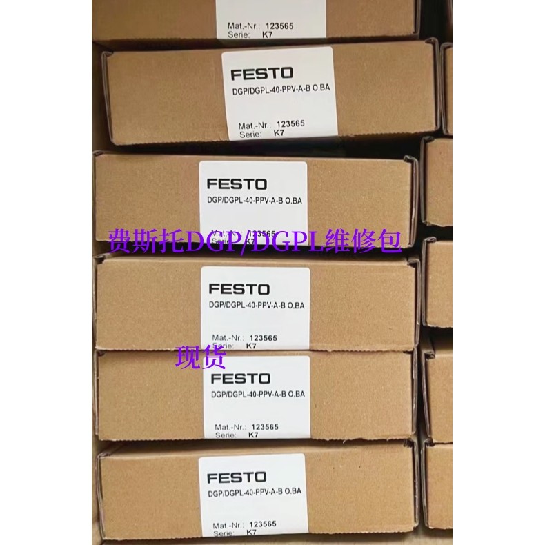 Festo FESTO ชุดซ่อมแถบปิดผนึก DGC-K/DGP/DGPL-25-32-40-50-60-PPV-AB