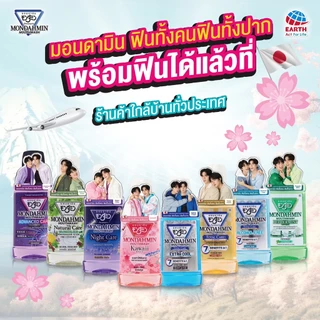 มอนดามิน น้ำยาบ้วนปาก แอดวานซ์ แคร์ รสสตรอง 800 มล. MONDAHMIN ADVANCED CARE STRONG MINT 800mL