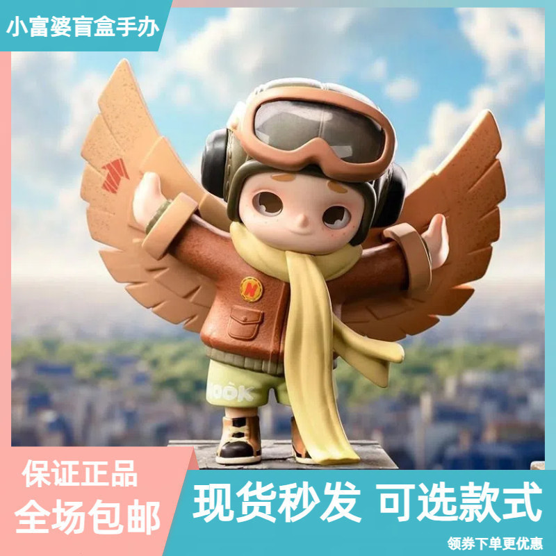 Popmart popmart อย่างเป็นทางการของแท้ผลิตภัณฑ์ใหม่ NOOKs Little World Series Mystery Box อินเทรนด์เล่น This Kid รูปน่ารักเครื่องประดับของขวัญวันเกิด Mystery กล่องรูป PHHR