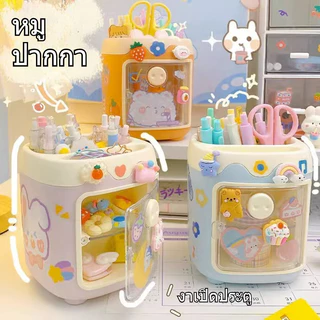 พร้อมจัดส่ง กล่องใส่ปากกา ที่ใส่ปากกา ส่งสติกเกอร์ 3D กล่องเก็บของ ชั้นเก็บเครื่องเขียน หมุนได้ น่ารัก