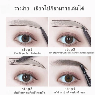 ดินสอเขียนคิ้ว กันน้ำ ดินสอเขียนคิ้วแบบหมุน eyebrow pencil 2 in 1 5 สีให้เลือก