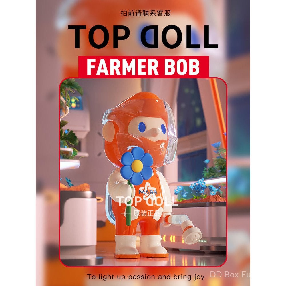 Finding Unicorn farmer BOB กำลังมองหา BOB Unicorn All-Star 3024 Series กล่องปริศนารูปตุ๊กตาที่ทันสมั