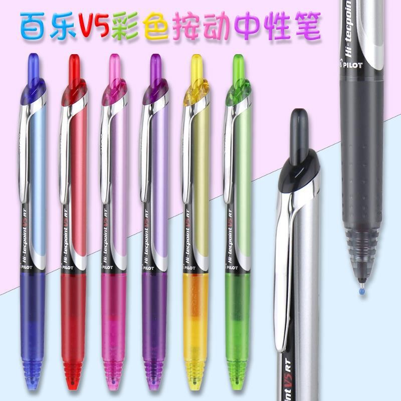 PILOT BXRT-V5ปากกากดปากกา V5ปากกาเข็มปากกาสอบ0.5mm