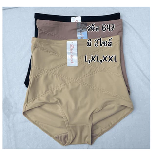 เก็บพุง PP 647 L,XL,XXL กางเกงใน กางเกงชั้นใน กางเกงในผู้หญิง กระชับหน้าท้อง เอวสูง Sister hood