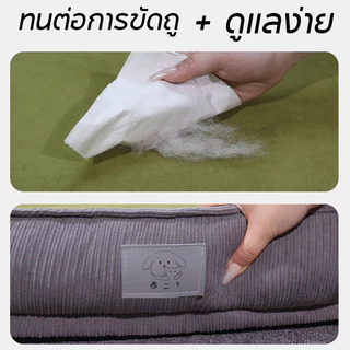 ที่นอนสัตว์เลี้ยง3ขนาด M-L-XL นุ่มสบาย ภายในบรรจุใยสังเคราะห์ 3D ไม่ฟีบยุบ ซักได้ เตียงแมว เบาะสุนัข