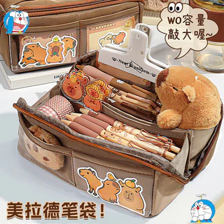 กล่องดินสอ 10 ชั้น Maillard ความจุขนาดใหญ่ กล่องเครื่องเขียน นักเรียน กล่องดินสออเนกประสงค์ กันน้ำ โปร่งใส กระเป๋าดินสอ ชุดเครื่องเขียน Capybara