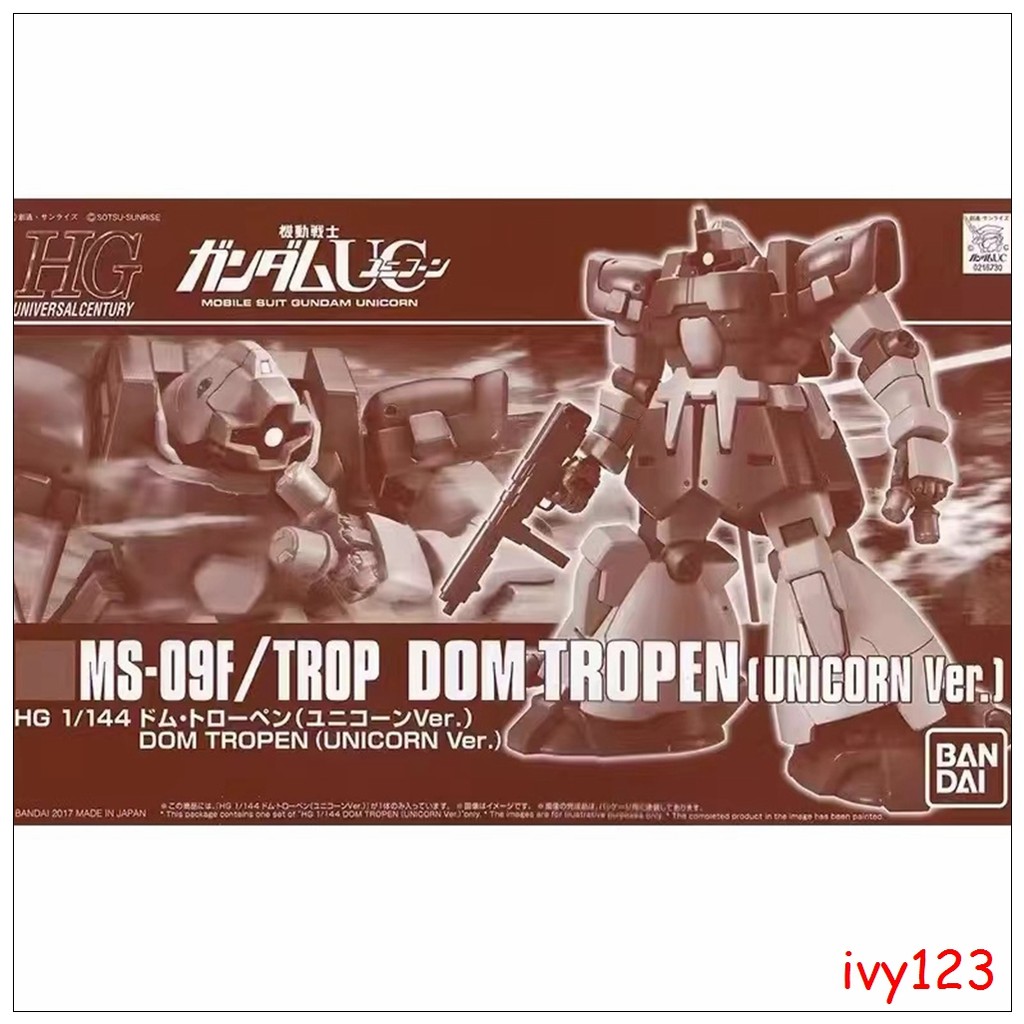 ⭐Bandai สินค้าใหม่ PB Limited HG1/144 Dom tropen GUNDAM Series ASSEMBLY Model TWJ2