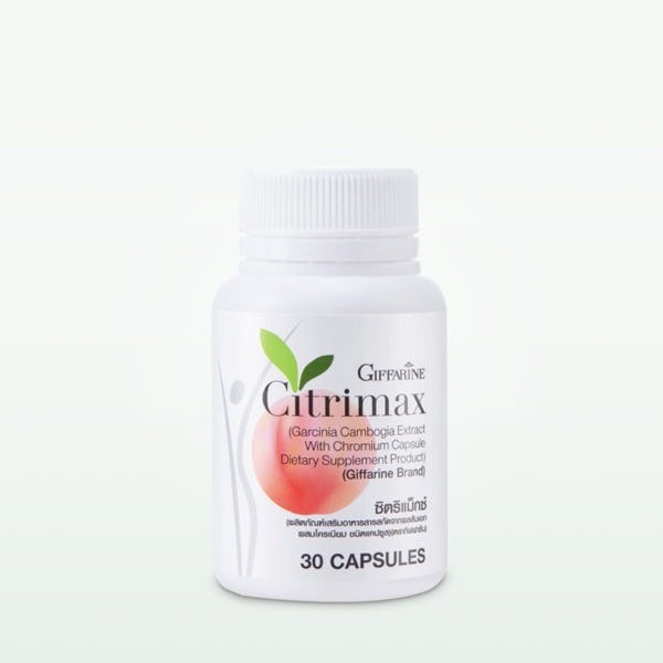 ถูกดีซิตริแม็กซ์ อีสเลส ชนิดเม็ด CITRIMAX GIFFARINE สลายพุง ลดน้ำหนัก เพิ่มการเผาผลาญ