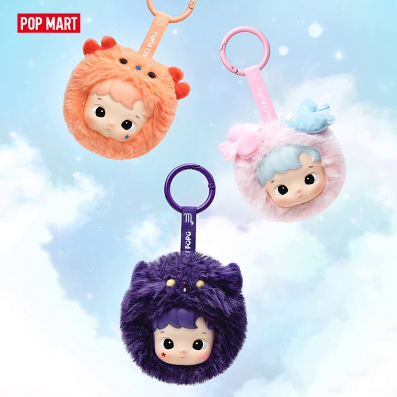 POP MART HACIPUPU Constellation Series Vinyl plush Random box