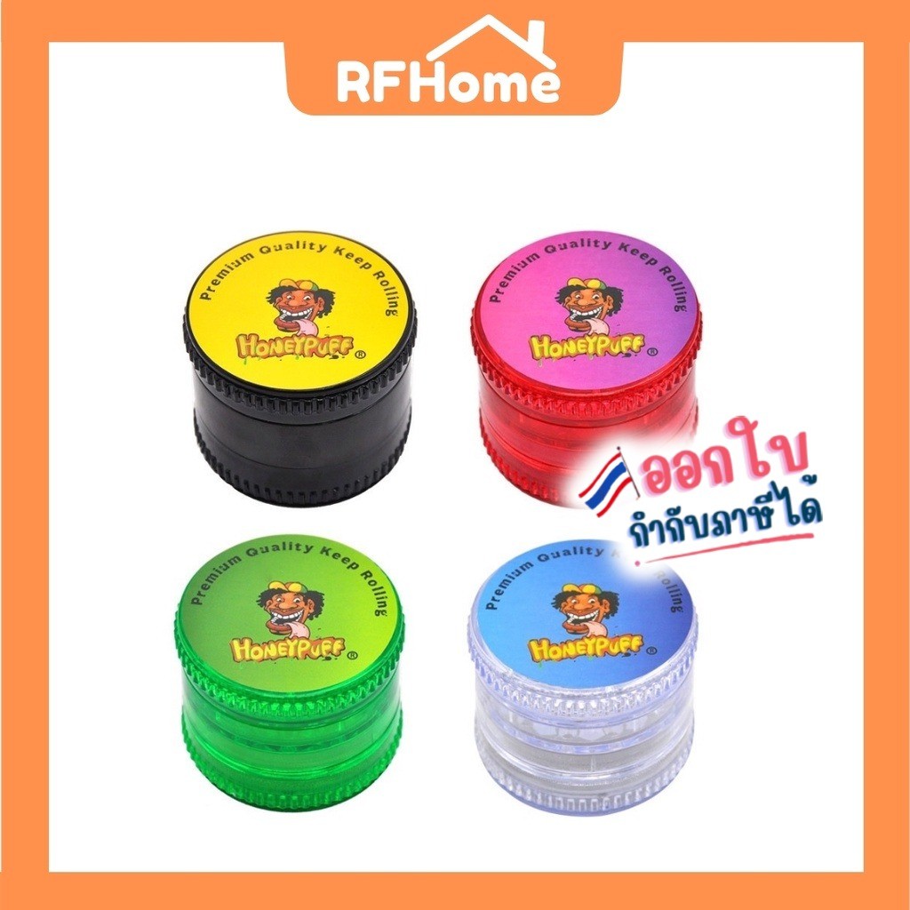 "พร้อมส่ง" Grinder เครื่องยำ พลาสติกแข็งแรงทนทาน ฟันคม (E3)