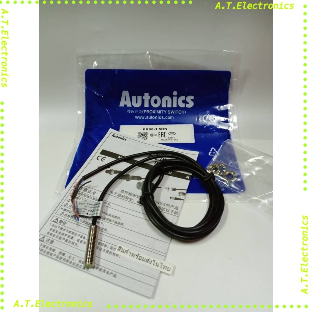 งานแท้ ในไทยPROXIMITY SWITCH PR08-1.5DN 3สาย 12-24vdc ของใหม่ ออกบิลได้