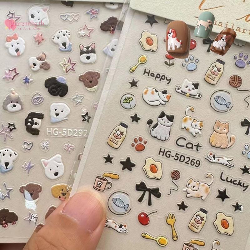 Renbg 5D นูนน่ารักการ์ตูนแมวสุนัขออกแบบเล็บสติกเกอร์ Decals Self กาวอุปกรณ์สําหรับผู้หญิงและผู้ชาย TH