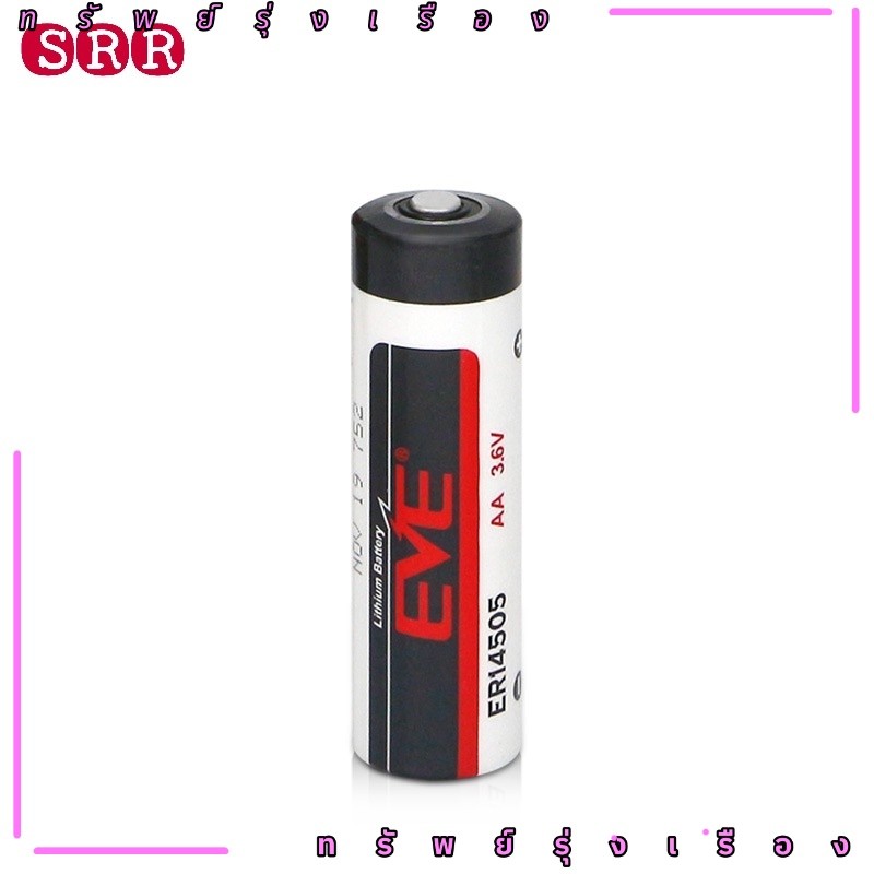 er14505 พร้อมส่ง EVE แบตเตอรี่ ER14505 3.6 ร้านในไทย