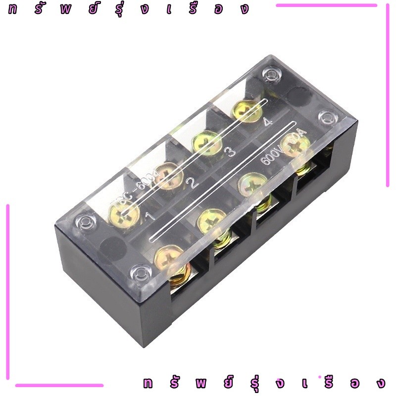 งานใหม่ Terminal Block 15A 600V เทอร์มินอล บล็อค TB1503 TB1504 TB1506 TB1512